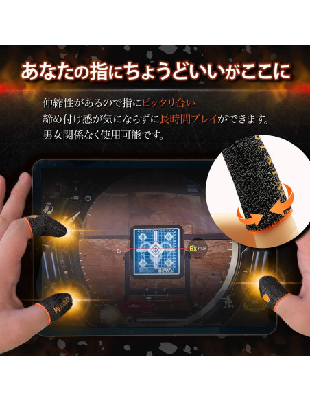 Fundas para Dedos de Juego OniAim DemonSleeves Alta Sensibilidad