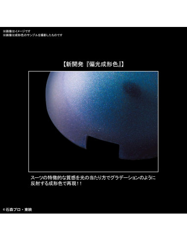 Figura Kamen Rider Hibiki Bandai Figure-rise Standard 14.99 cm