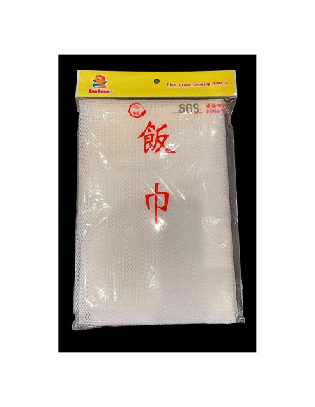 Red de Cocción de Arroz Sunrise 110x110 cm Reutilizable