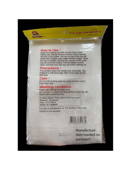 Red de Cocción de Arroz Sunrise 110x110 cm Reutilizable