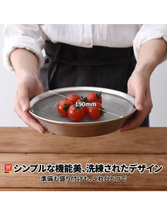 Juego de bandejas de malla acero inoxidable WAGENSTEIGER 19 cm 2