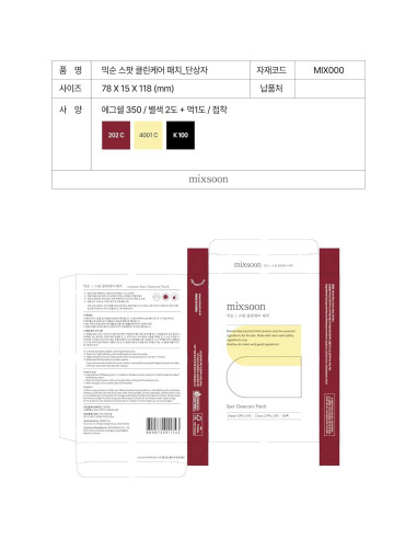 Parche Hidrocoloide para Acné Mixsoon - 84 Parches Invisibles