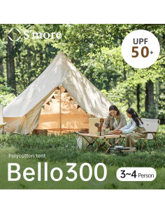 Carpa de Camping S'more Bello 300, 3-4 Personas, Impermeable 2