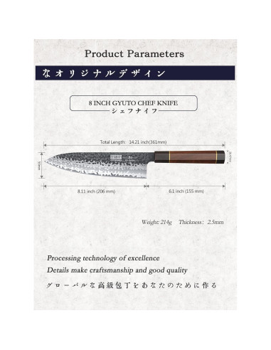 Cuchillo de Chef HOSHANHO 20.3 cm Acero Alto Carbono Forjado