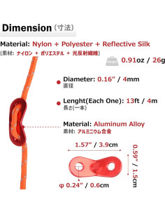 Cuerda de Guía Reflectante Azarxis 4mm 4m - Camping y Senderismo 2