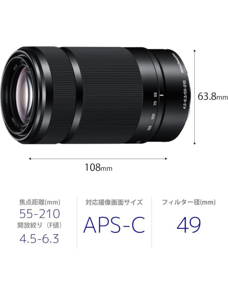 Lente Sony E 55-210mm F4.5-6.3 OSS para Cámaras E (Renovado)