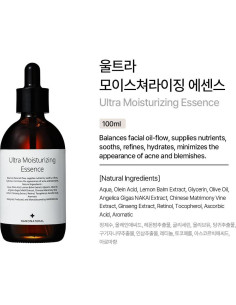 Esencia Hidratante Ultra NANONATURE 100ml - Piel Sensible 2