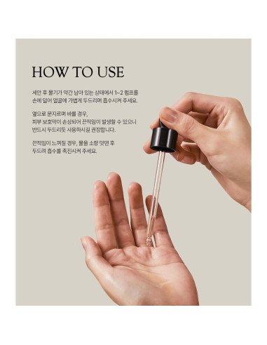 Esencia Hidratante Ultra NANONATURE 100ml - Piel Sensible