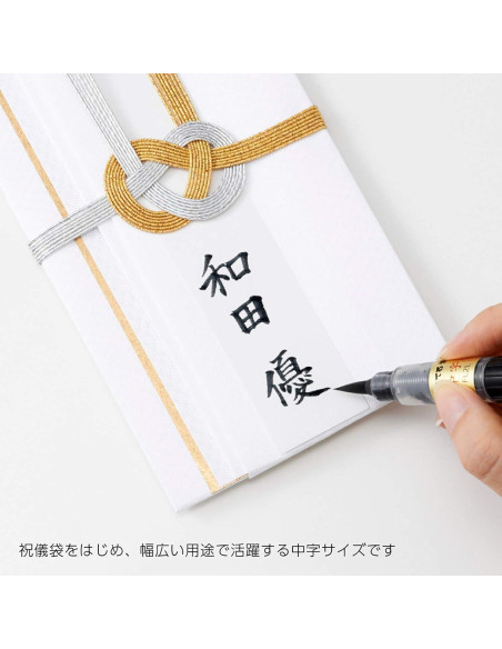 Pentel Fude Brush Pen Mediano Negro 1.0-1.9mm