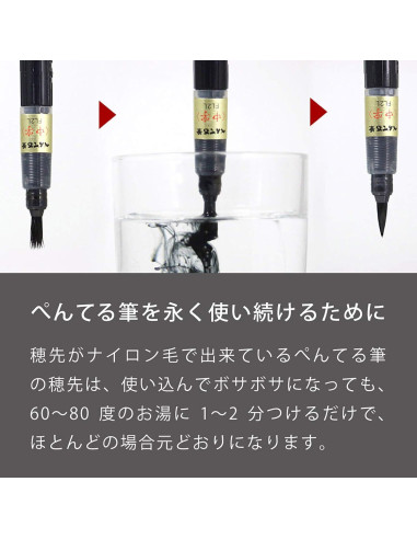 Pentel Fude Brush Pen Mediano Negro 1.0-1.9mm