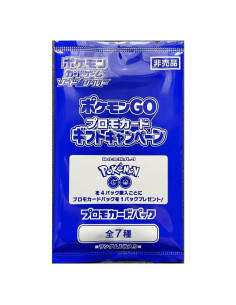 Paquete Promocional Pokémon GO - Carta Aleatoria Japonesa
