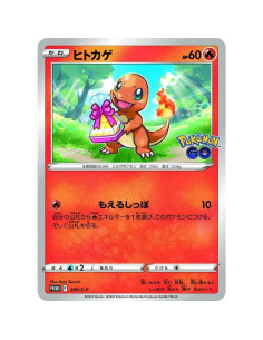 Paquete Promocional Pokémon GO - Carta Aleatoria Japonesa 2