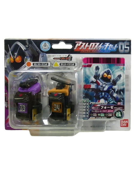 Conjunto de Interruptores Astro Switch Bandai Kamen Rider 05