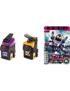 Conjunto de Interruptores Astro Switch Bandai Kamen Rider 05 2