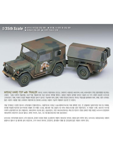 Kit de Modelo Militar Academy M151A2 Hard Top 1:35 con Remolque