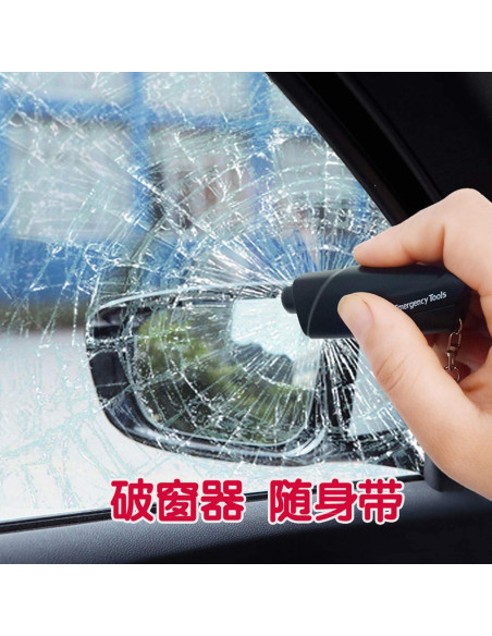 Herramienta de Escape Automotriz Fioria Llavero Rompedor de Ventanas y Cortador de Cinturón
