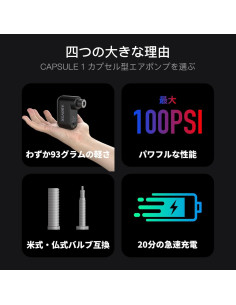 Bomba de Inflado Eléctrica XCADEY CAPSULE 1 100PSI Recargable 2