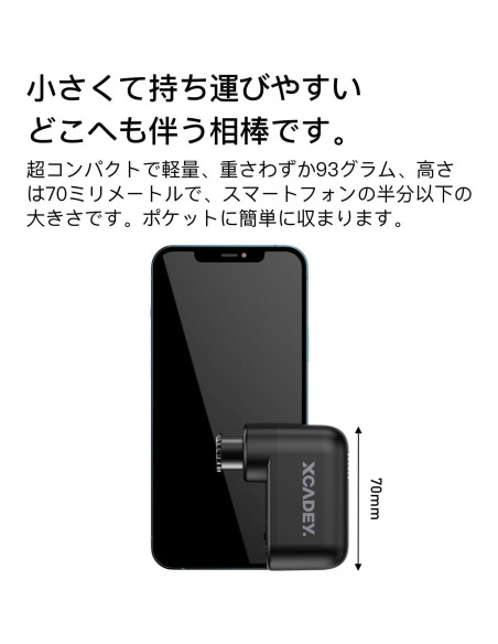 Bomba de Inflado Eléctrica XCADEY CAPSULE 1 100PSI Recargable