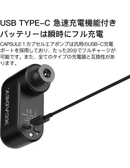 Bomba de Inflado Eléctrica XCADEY CAPSULE 1 100PSI Recargable