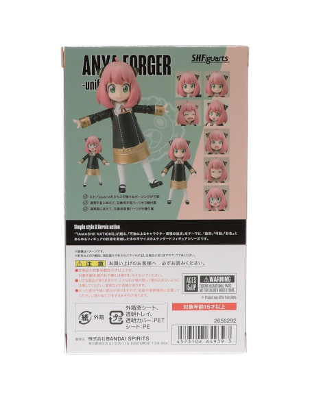 Figura de Acción Anya Forger S.H.Figuarts Bandai Uniforme Escolar