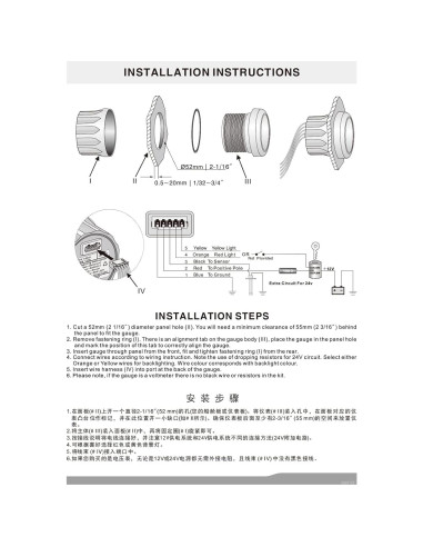 Medidor de Nivel de Agua ELING 52mm 12V/24V Retroiluminado