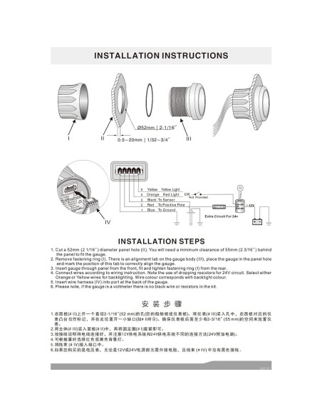 Medidor de Nivel de Agua ELING 52mm 12V/24V Retroiluminado