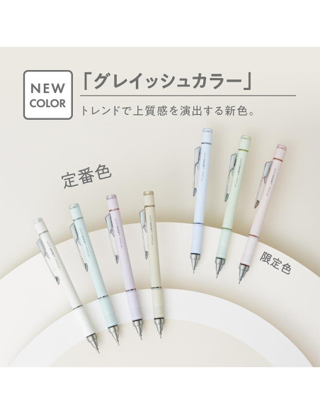 Lápiz Mecánico Tombow DPA-151A 0.5mm Marfil Antideslizante