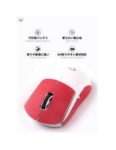 Cinta Antideslizante HOTLINEGAMES para Logitech G Pro X Rojo 2