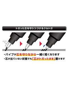 Lápiz Mecánico Uni Kurutoga 0.5mm Negro con Tecnología de Rotación 2