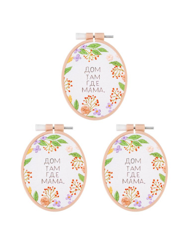 Aros de Bordado Ovalados PATIKIL 3 Piezas 8 x 10 cm ABS Amarillo Beige