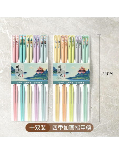 Set de 10 Palillos Reutilizables Auerllcy 24 cm Antideslizantes