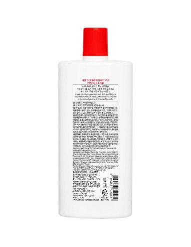 TIA'M Loción Corporal Anti-Manchas 200 ml - Cuidado Acné