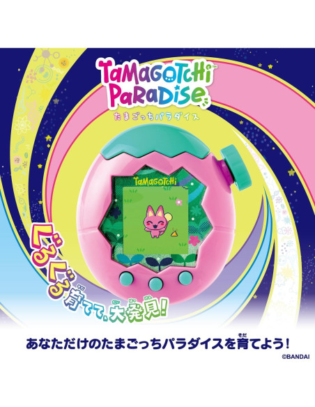 Tamagotchi Paraíso Bandai Tierra Rosa para 6 años y más