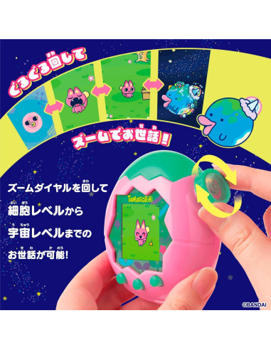 Tamagotchi Paraíso Bandai Tierra Rosa para 6 años y más
