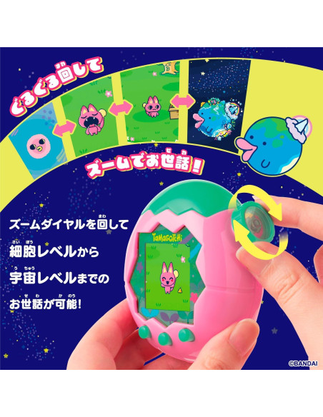 Tamagotchi Paraíso Bandai Tierra Rosa para 6 años y más