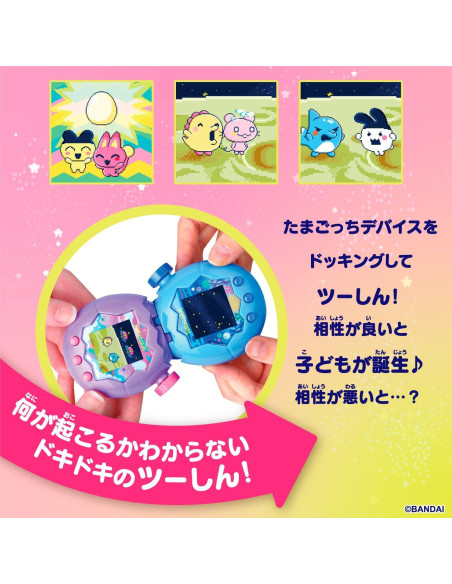 Tamagotchi Paraíso Bandai Tierra Rosa para 6 años y más