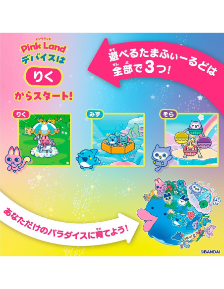 Tamagotchi Paraíso Bandai Tierra Rosa para 6 años y más