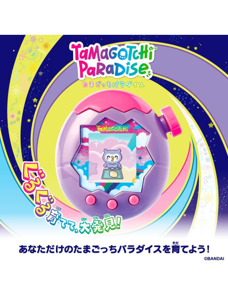 Tamagotchi Paraíso Bandai Cielo Púrpura - Juega y Cuida
