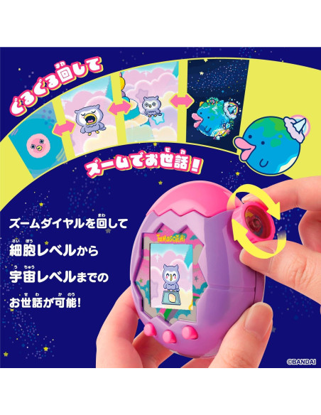 Tamagotchi Paraíso Bandai Cielo Púrpura - Juega y Cuida