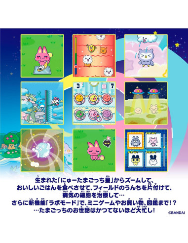 Tamagotchi Paraíso Bandai Cielo Púrpura - Juega y Cuida