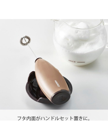 Espumador de Leche Eléctrico Hario Qto con Jarra 100ml Marrón