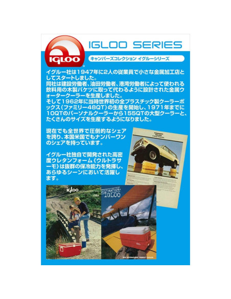 Hielera Aislada Igloo 38 QT Turquesa 35.9L