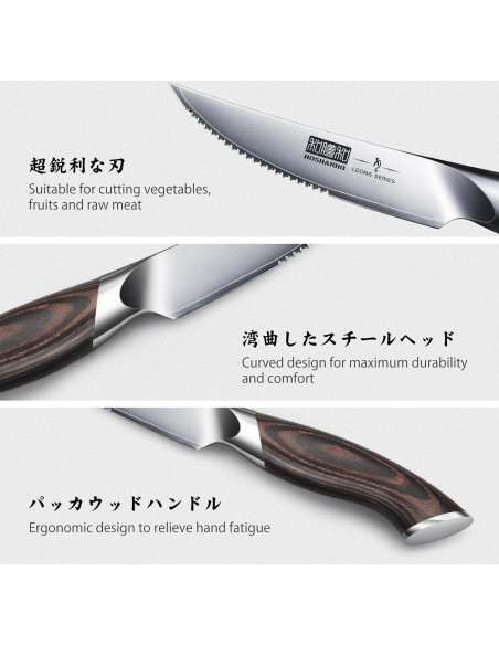 Juego de cuchillos para carne HOSHANHO 6 piezas acero al carbono