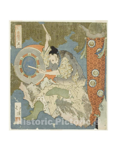 Reproducción Vintage El Tamborilero 35.56x33.02cm