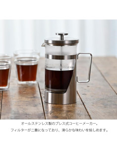 Prensa de Café HARIO THSV-4-HSV 600ml Acero Inoxidable 2