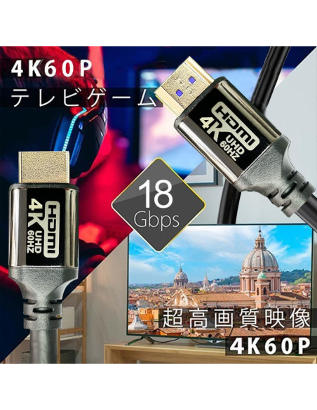 Cable HDMI 4K 15.24m Lianjie Alta Velocidad 18Gbps