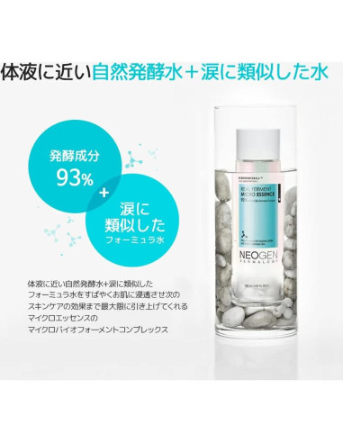 Esencia de Cuidado de Piel Día y Noche D'iao - Micro y Rosa