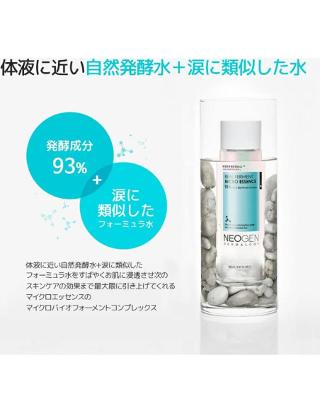 Esencia de Cuidado de Piel Día y Noche D'iao - Micro y Rosa