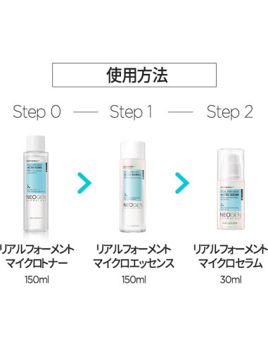 Esencia de Cuidado de Piel Día y Noche D'iao - Micro y Rosa