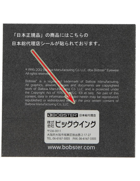 Gafas de rendimiento Bobster Touring 2, Marco Negro, Lente Ahumado